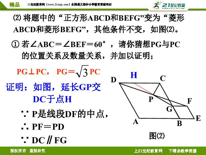 隋朝人口增加的结论_...的人虚荣肤浅\