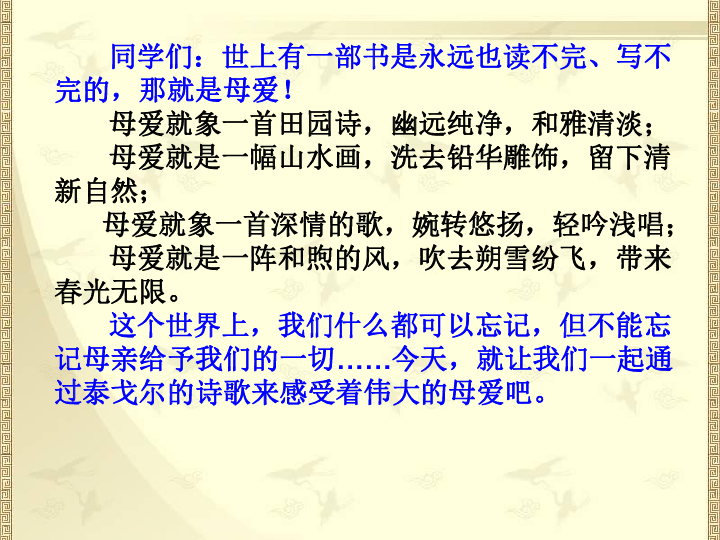 立新环保园幼儿园分园_幼儿生活教案小班教案_幼儿园散文诗教案怎么写