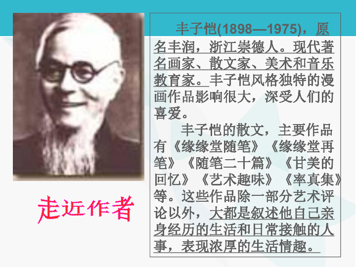 一个影子猜一成语_木猜一成语疯狂看图(3)
