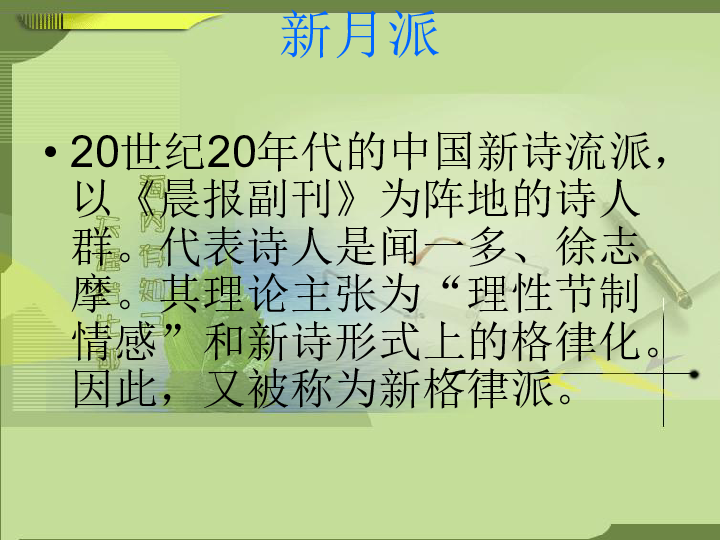 再别康桥简谱_再别康桥简谱李健(2)