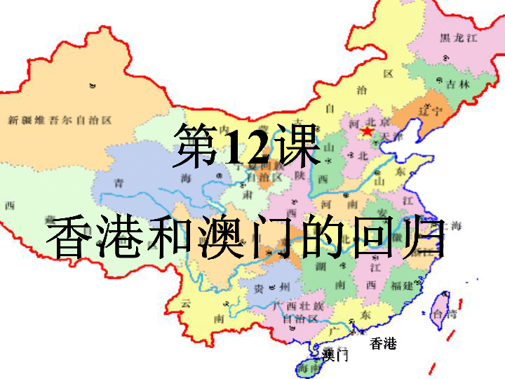 新疆建设兵团各师人口数目(3)