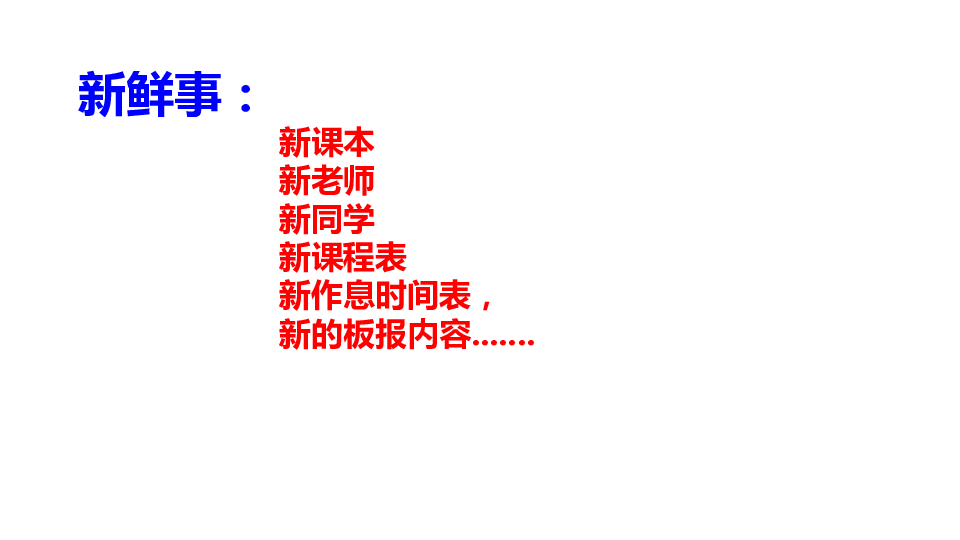 七年级中学时代简谱_中学时代简谱转曲矢量图免费下载 cdr格式 编号23733163 千图网(3)