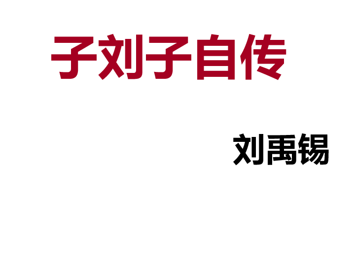 乌衣招聘_乌衣社区开展志愿者招募 打造4 N志愿服务品牌(5)