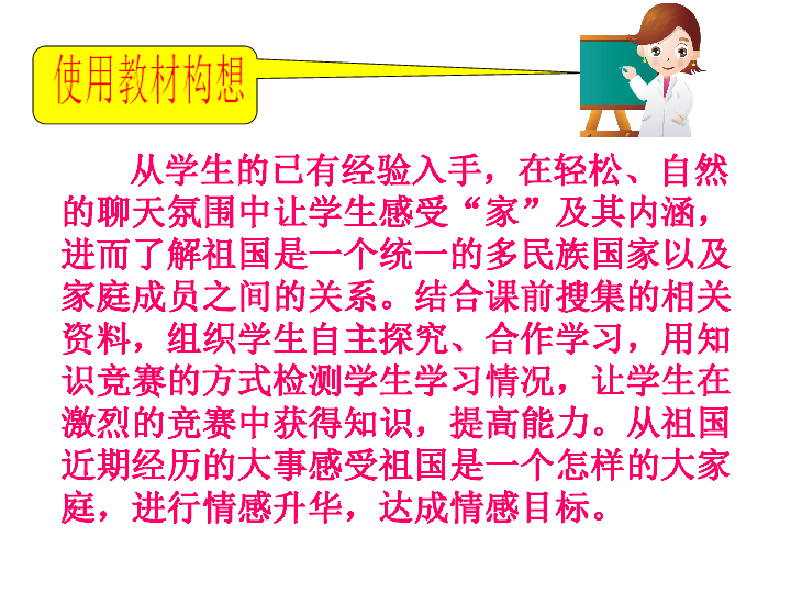 汉族人口比例_为什么四川的汉族人口是中国汉族人口最多的一个省(2)