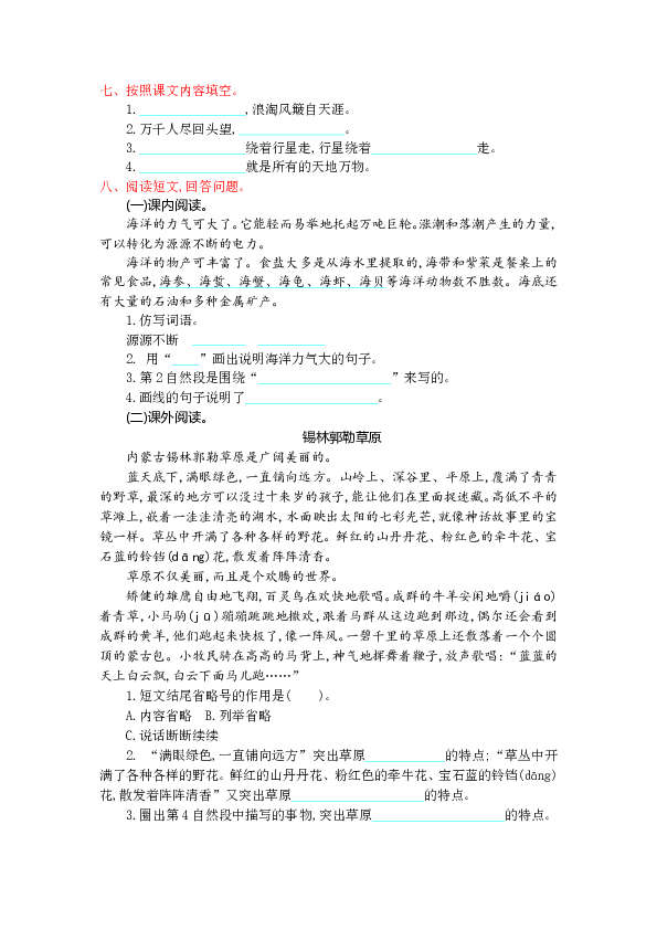 ea2393a9b16d82fd9d258c5a34f864ed.png