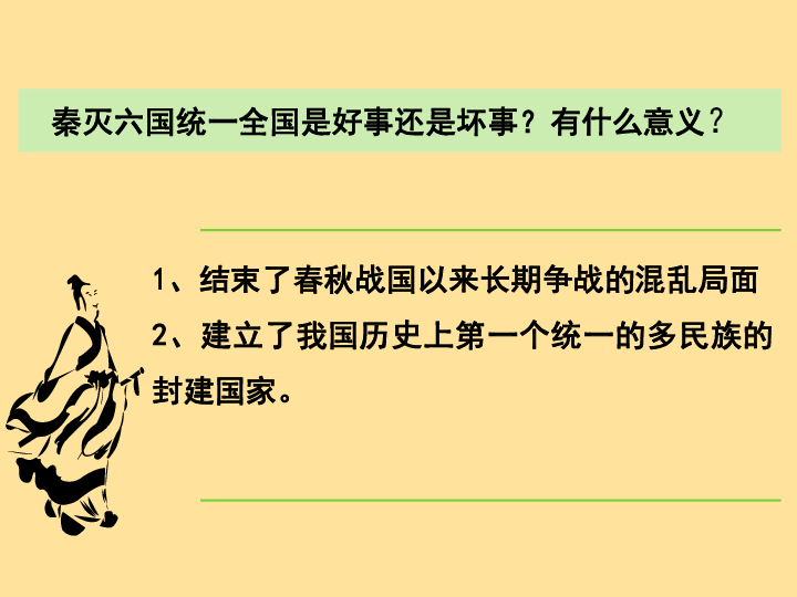 得民心者得天下简谱_得民心者得天下 雍正王朝 主题歌 简谱(2)