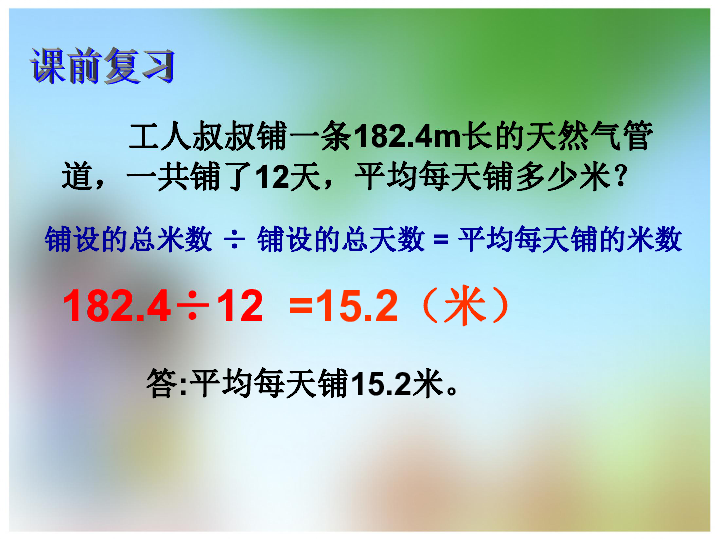 一分钟走多少米