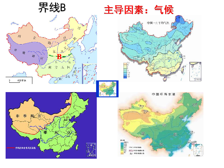 湘教版地理人口四大稠密区_世界人口稠密区分布图(3)