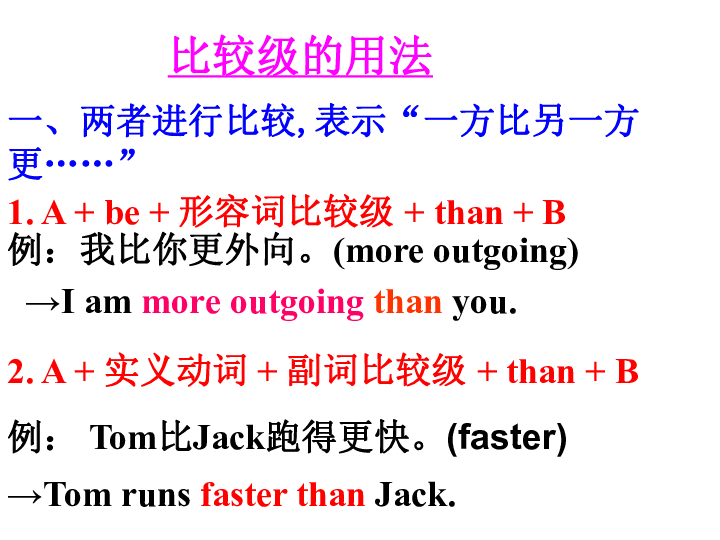 形容人口大的英语_英语人口普查(2)