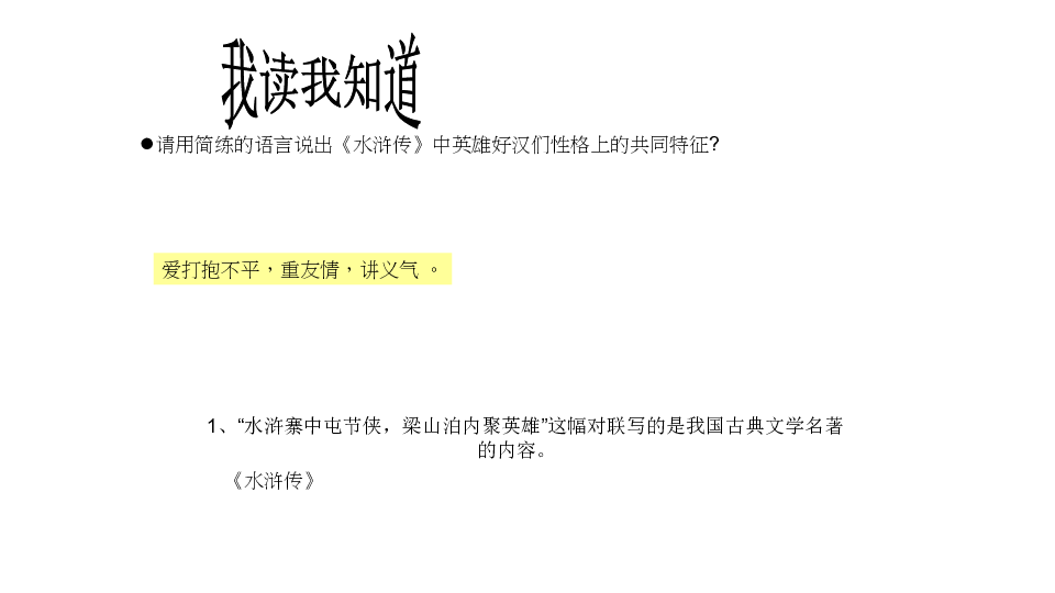 山东北宋人口_山东人口结构图(3)