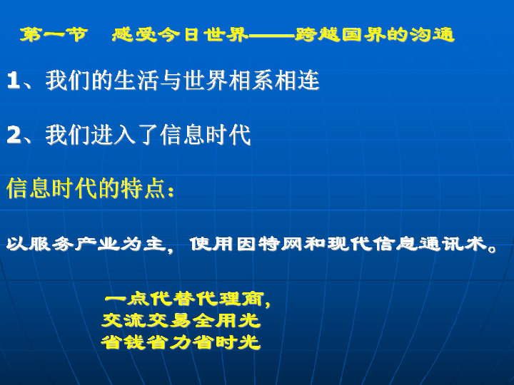经济总量和平与发展_和平与发展手抄报