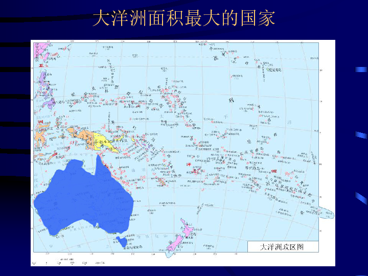 澳大利亚人口分布特点_教材梳理 033 澳大利亚(2)