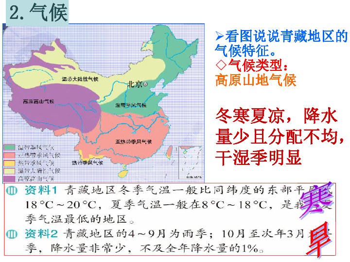 牧区人口均衡发展_人口发展图片