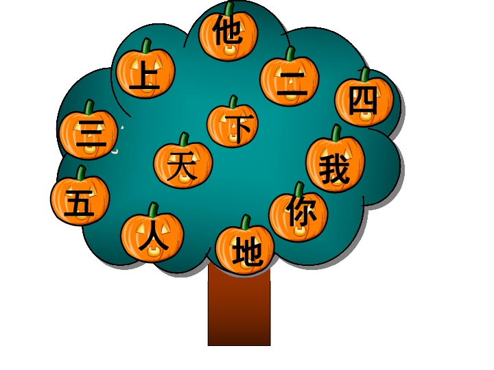 猜成语金木水火土_金木水火土
