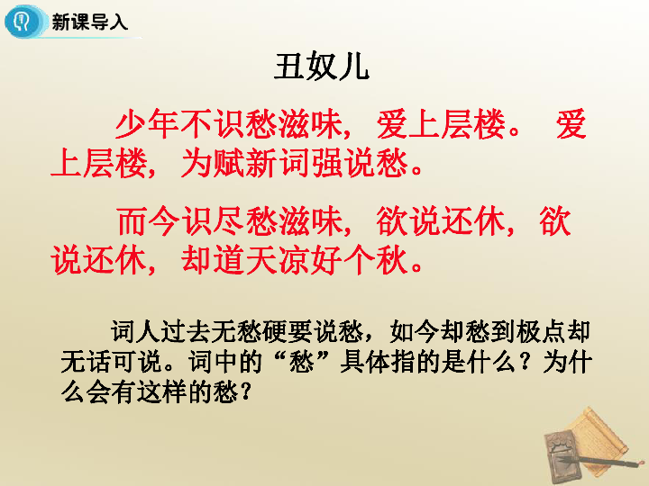 借什么什么今成语_成语故事图片(2)