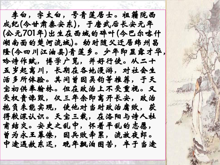 蜀道难简谱_蜀道难 交响乐总谱
