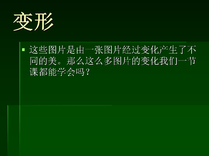 人口变化的神奇观后感_中国人口增长率变化图