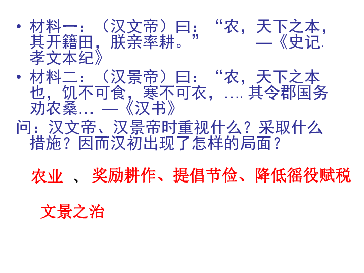 人口增殖政策_解码 中国古代的人口问题与法定婚龄关系