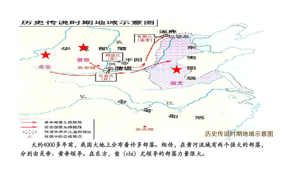 神话时代人口_神话时代秘籍 神话时代扩展版秘籍 含作弊码 下载 3322软件站(3)