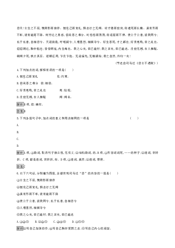 任安GDP_中国gdp增长图