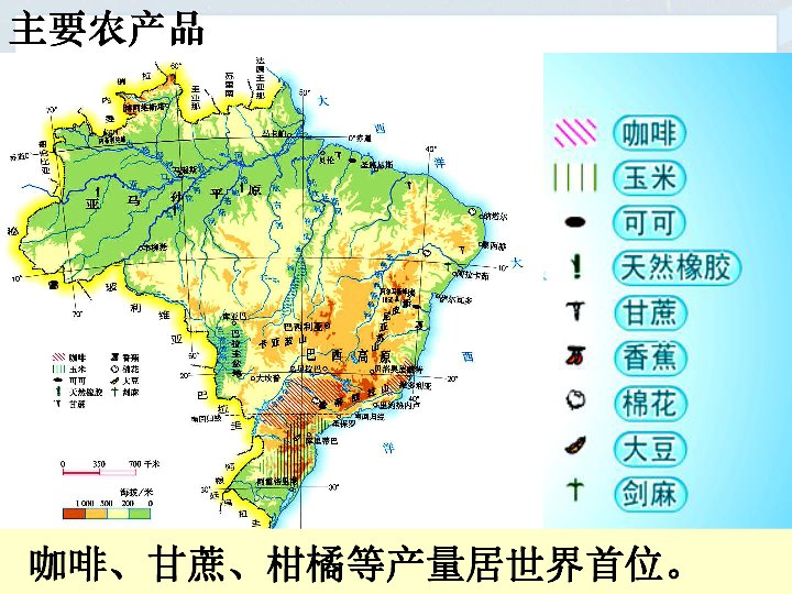 地理第二节人口迁移_鲁教版地理必修二课件 1.2人口迁移与人口流动(2)