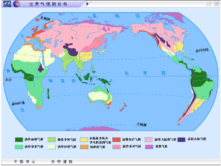 七年级地理世界的人口ppt_世界人口ppt背景图