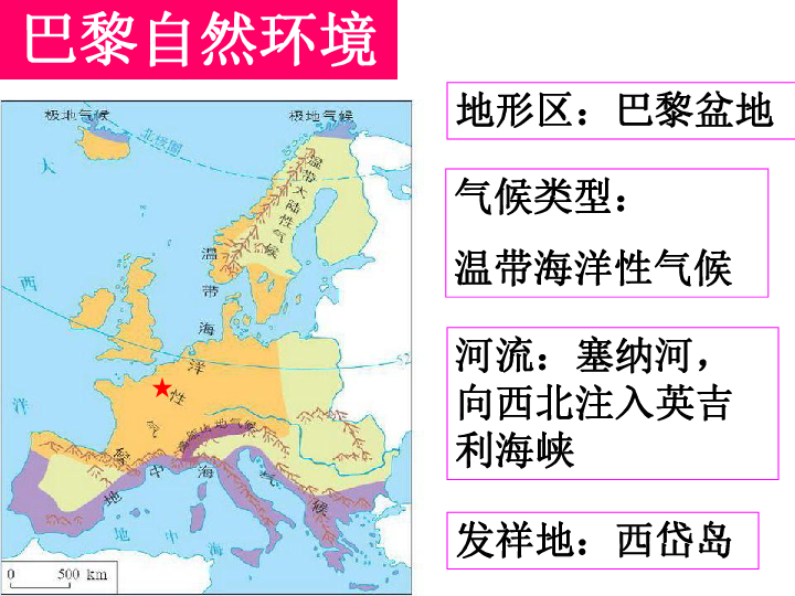 西斑亚地理人口历史_新西班牙的地理位置(3)