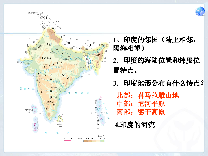 印度世界人口第几大国_印度人口何时会超越中国,成为世界人口第一大国(3)