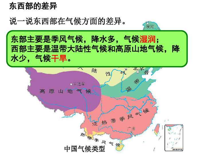 中国的人口民族地形气候_中国人口气候地图