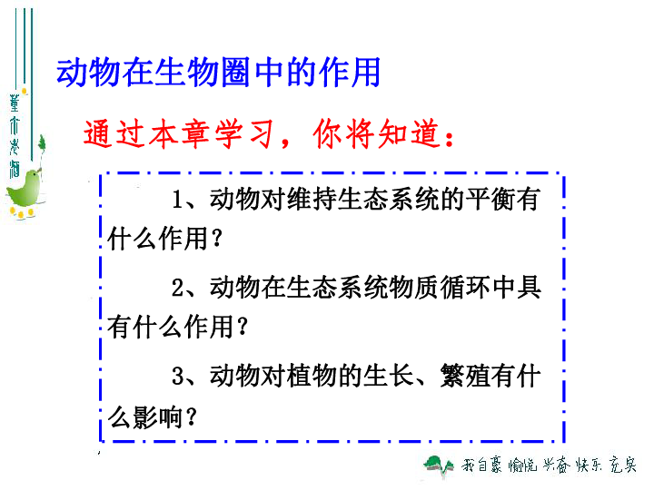 适度人口的意义_...自然资源,保持适度人口规模,处理好发展与环境关系,这符合(2)