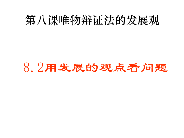 什么文什么武成语_成语故事图片(3)