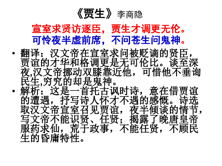 什么肉什么食的成语_成语故事简笔画