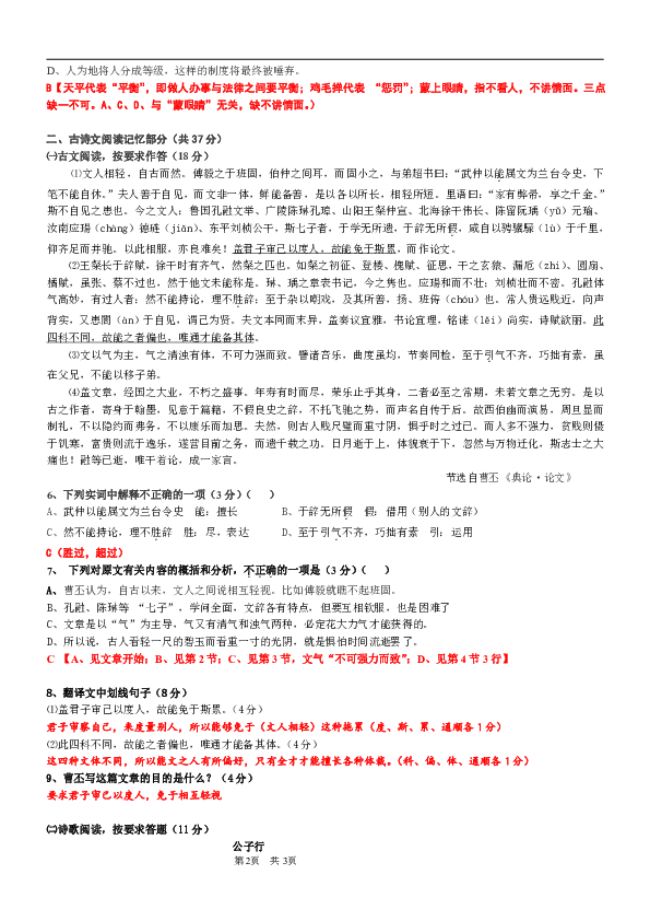 底可以组什么成语_成语故事图片(3)