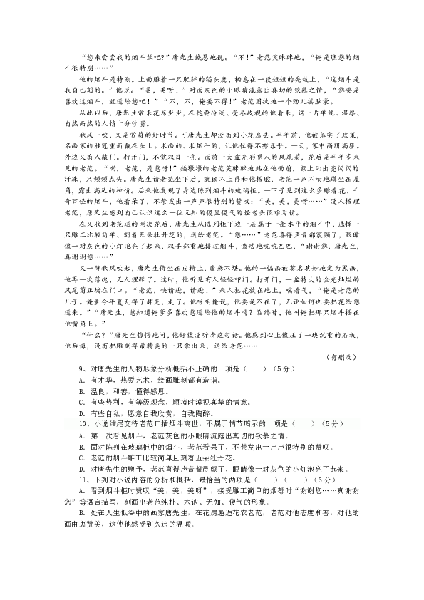 成语誉卷什么_成语故事图片(3)