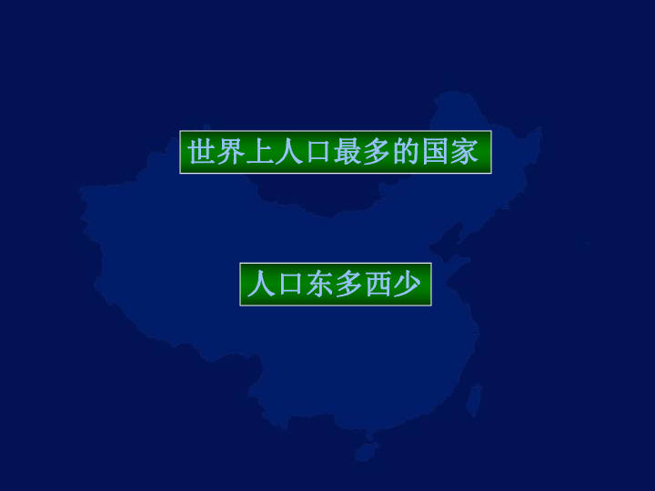 人口超过5000万的省_中国的人口(2)