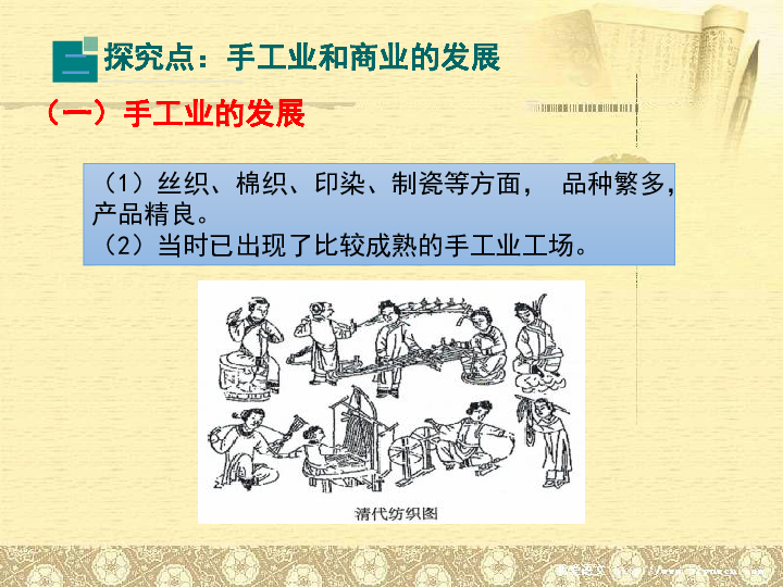 清代人口增长的原因_清朝人口不到两百年,就从几千万增长到了四亿多,到底是(3)