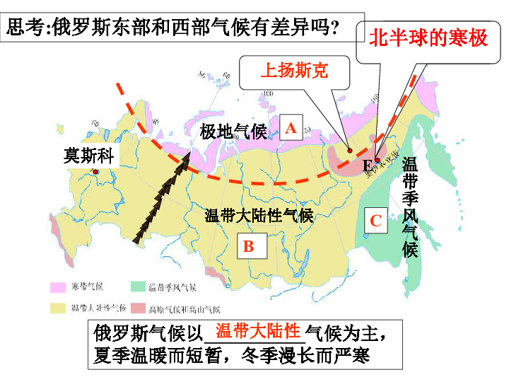 俄罗斯面积和人口_逊克(2)