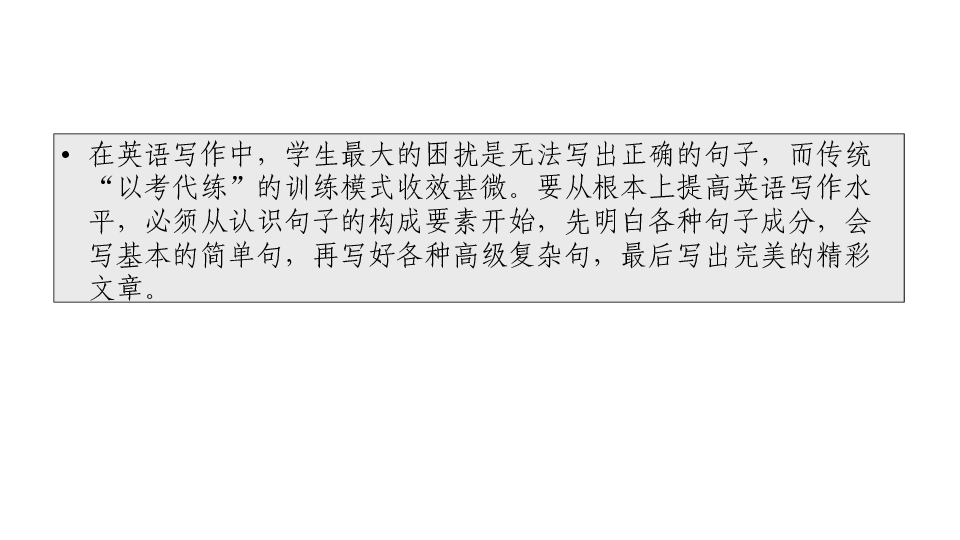 成语什么素八_成语故事简笔画(4)