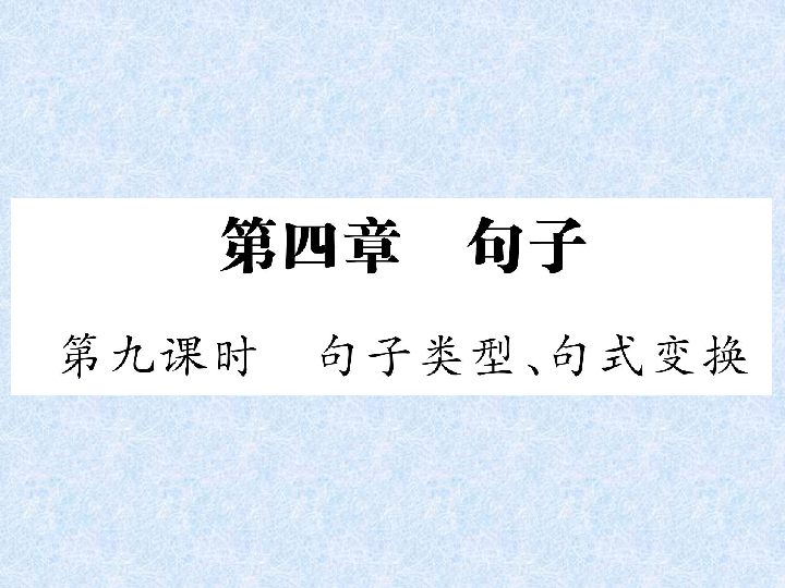 换什么章成语_成语故事图片