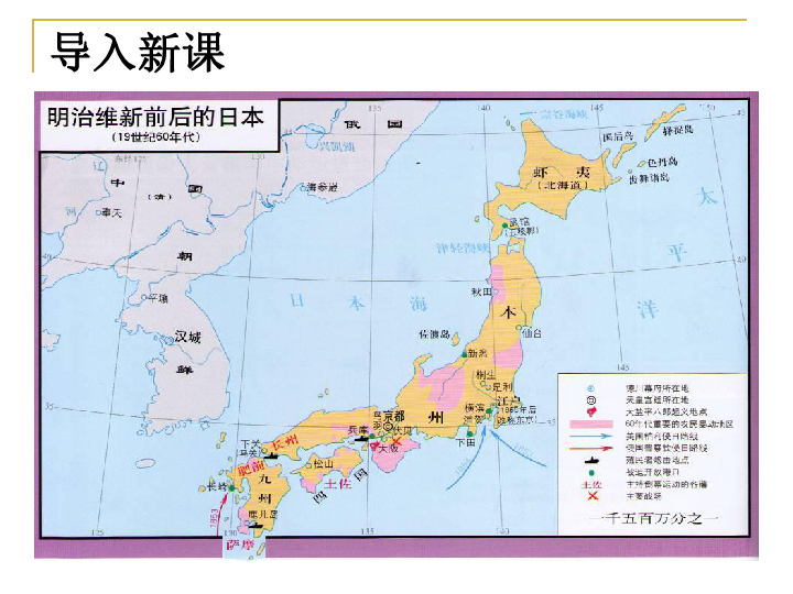 日本明治维新前的GDP_日本的分封制与明治维新的成功(2)