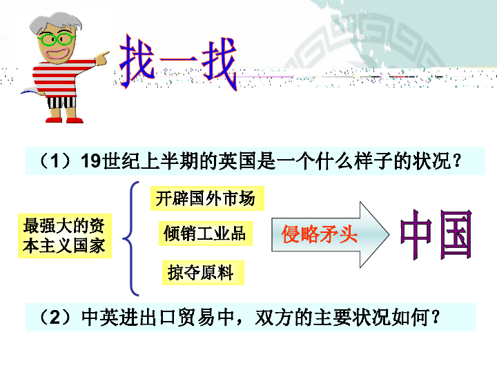 什么销烟成语_南京细支烟有什么图片(2)