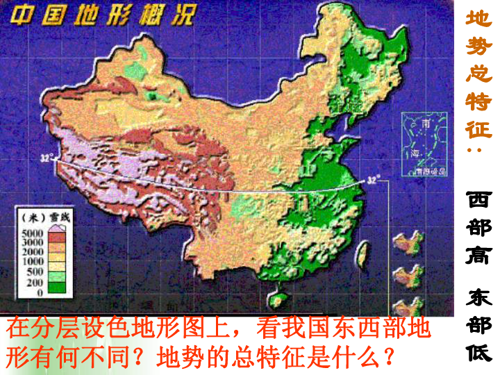 我国人均水资源仅为世界人均量的_世界人均水资源饼状图(3)