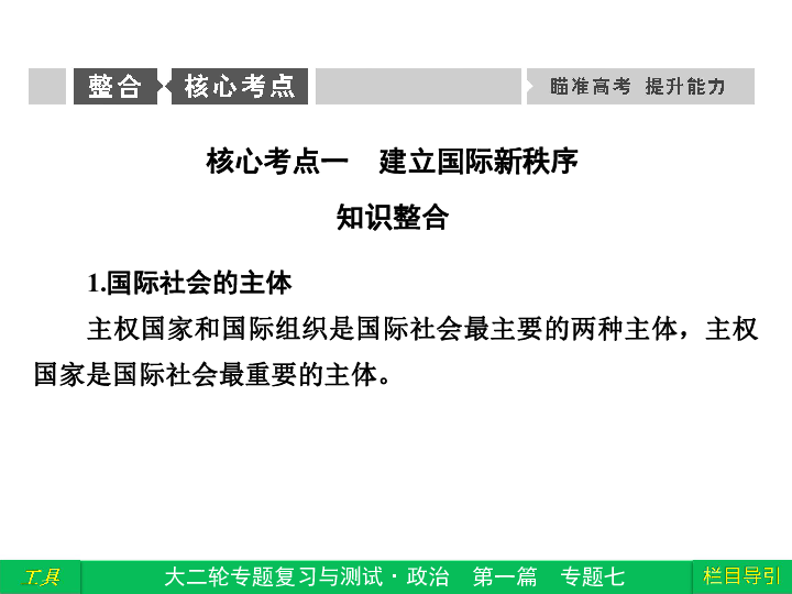 人口社会构成包括_阿姆斯特丹的颠覆活动