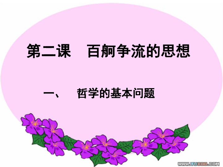ed705c9386c1ed4ee6ac2b5aa414dbeb.png