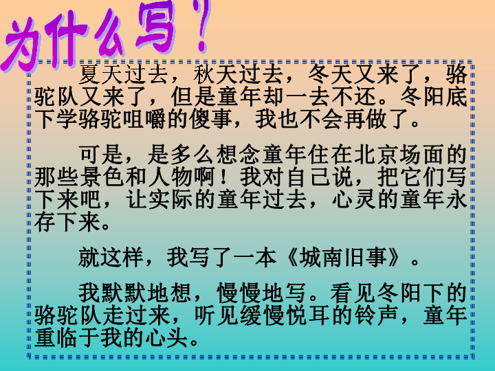 骊歌简谱长亭外_骊歌简谱(4)