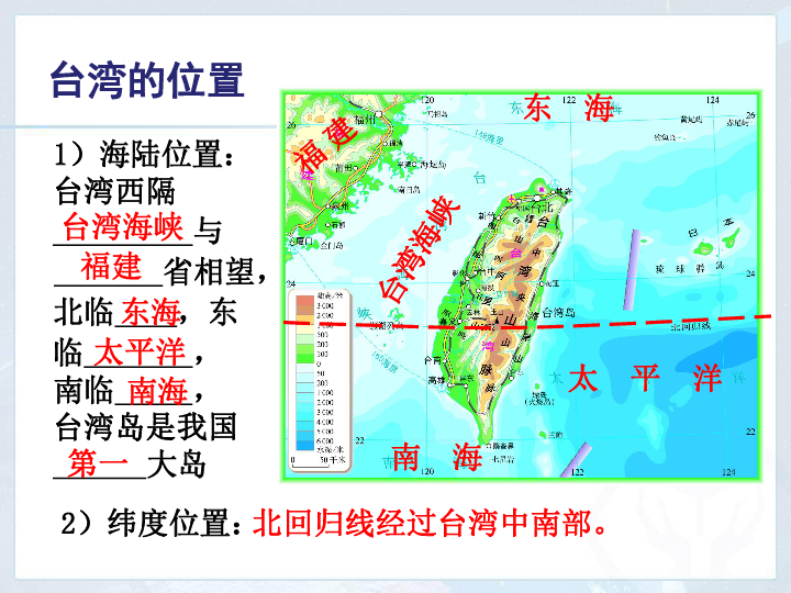 台湾人口和面积_台湾省的面积和人口的数量分别是多少