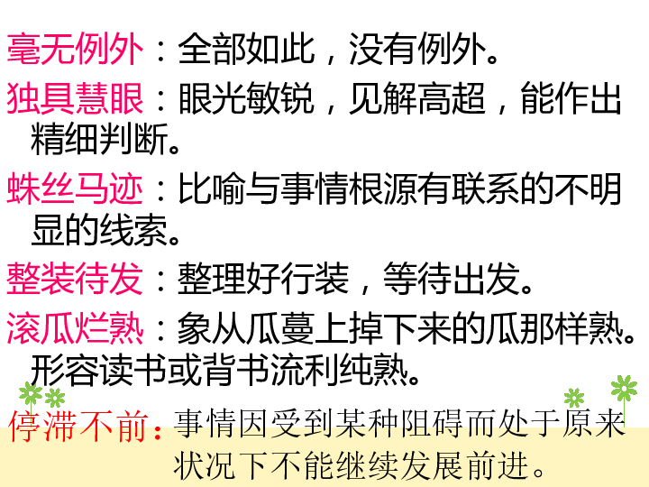 棠张镇总人口