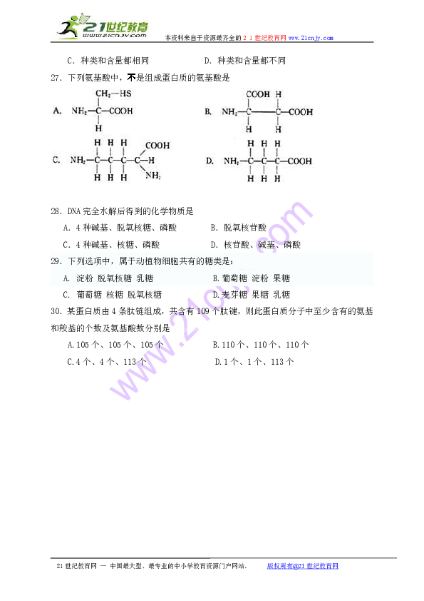 杜蒙gdp(2)