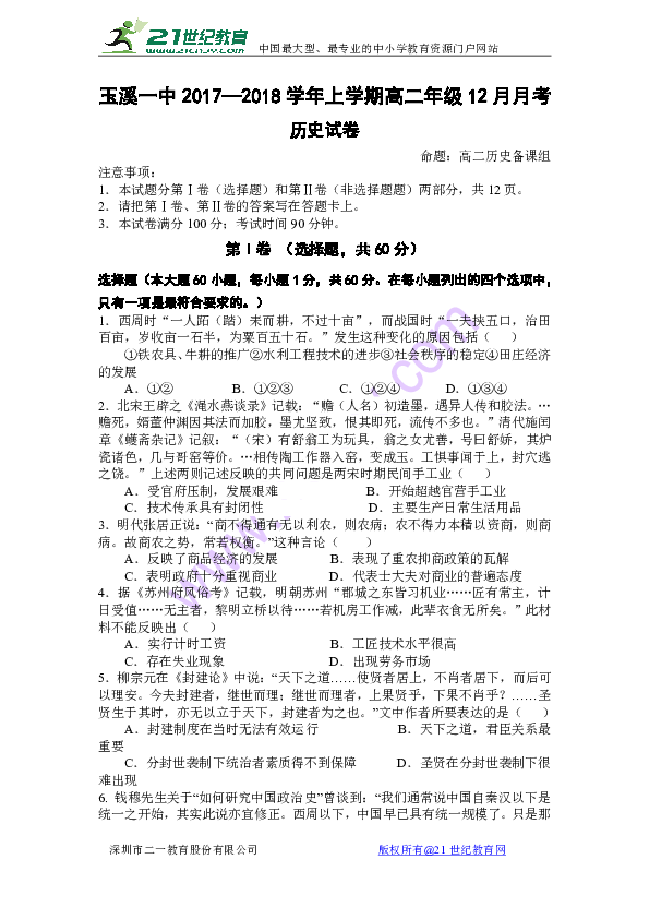 玉溪有多少人口2017年_有多少种玉溪烟