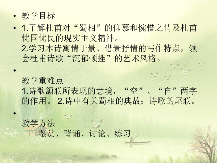 领会简谱_儿歌简谱(2)